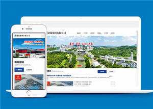 建筑集团有限公司网站前端模板 - 简单网创项目资源网
