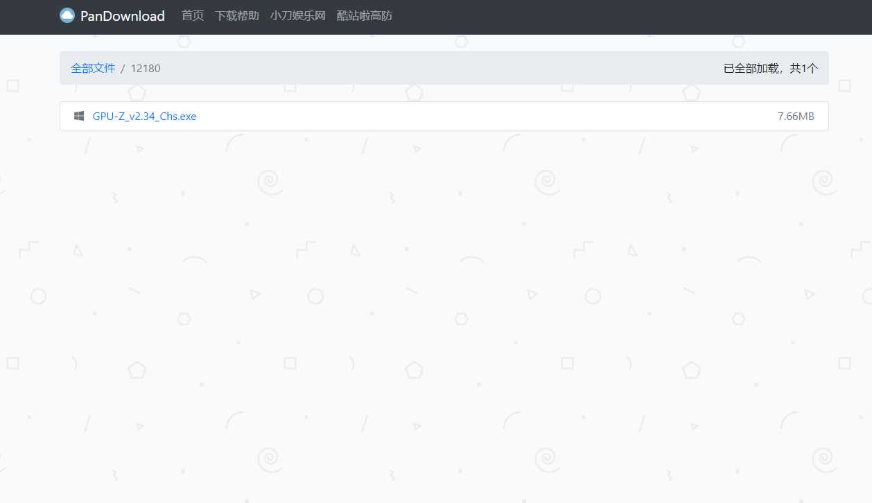 图片[2] - PanDownload网页版源码 - 简单网创项目资源网