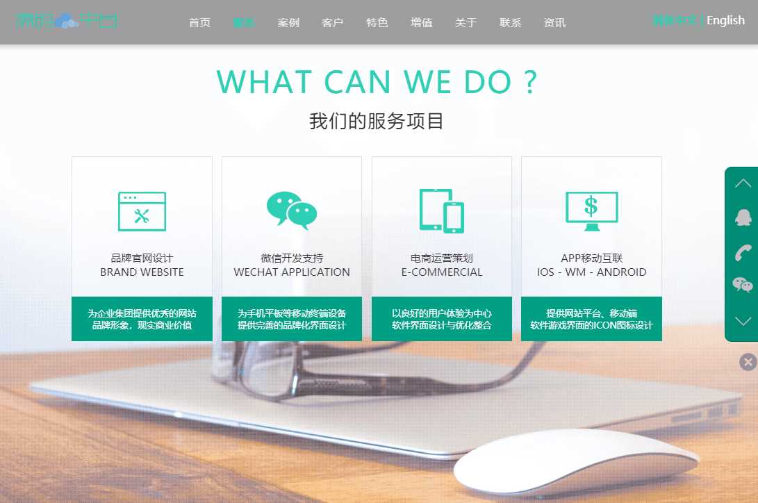 图片[2] - 网络建站工作室官网源码 - 简单网创项目资源网