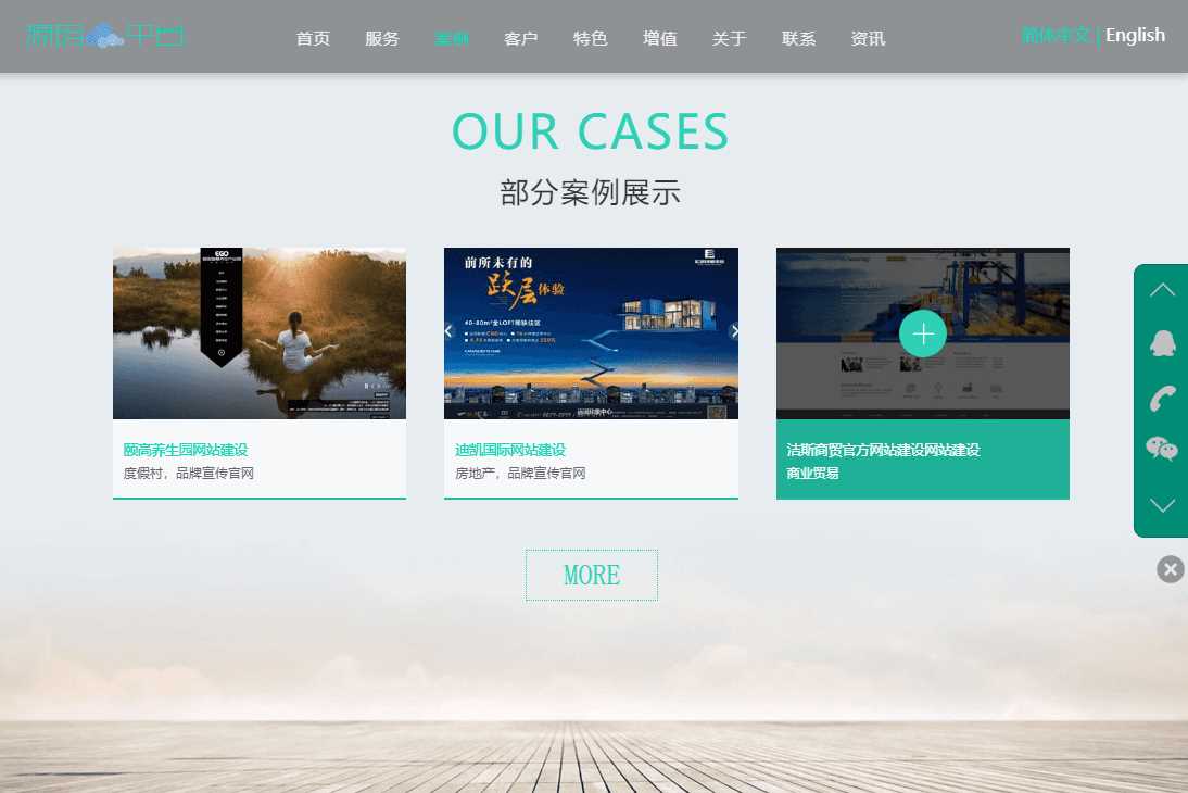 图片[3] - 网络建站工作室官网源码 - 简单网创项目资源网