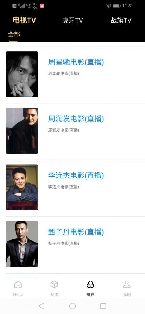 图片[4] - 全新超美ui无模板限制对接苹果cms的app源码 - 简单网创项目资源网