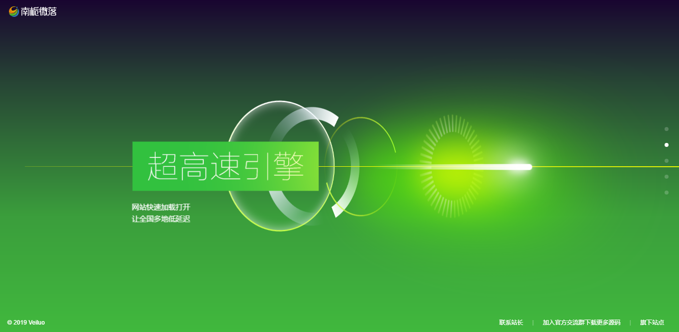 图片[2] - 简约好看的展示官网和下载页源码 - 简单网创项目资源网