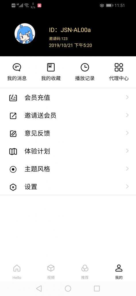 图片[3] - 全新超美ui无模板限制对接苹果cms的app源码 - 简单网创项目资源网