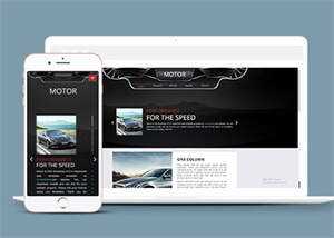 关于豪华品牌汽车类网站模板 - 简单网创项目资源网