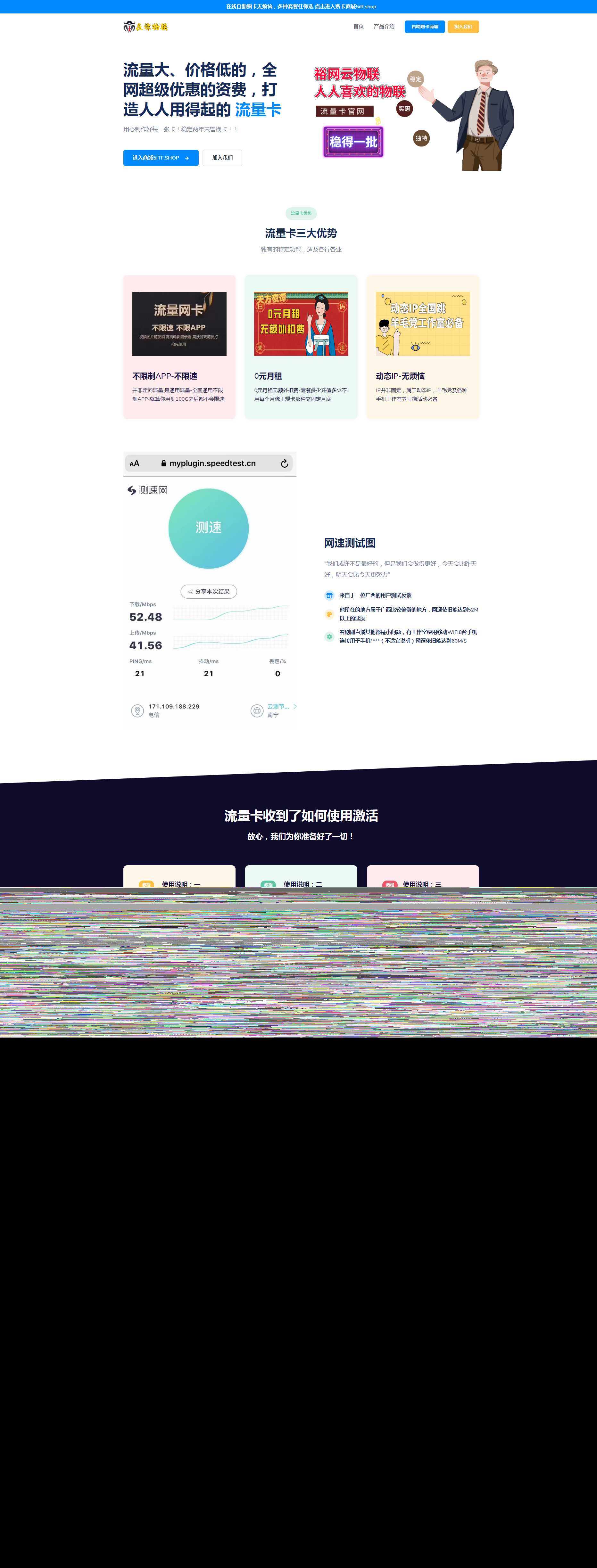 裕网云官网源码自适应UI界面开源 - 简单网创项目资源网