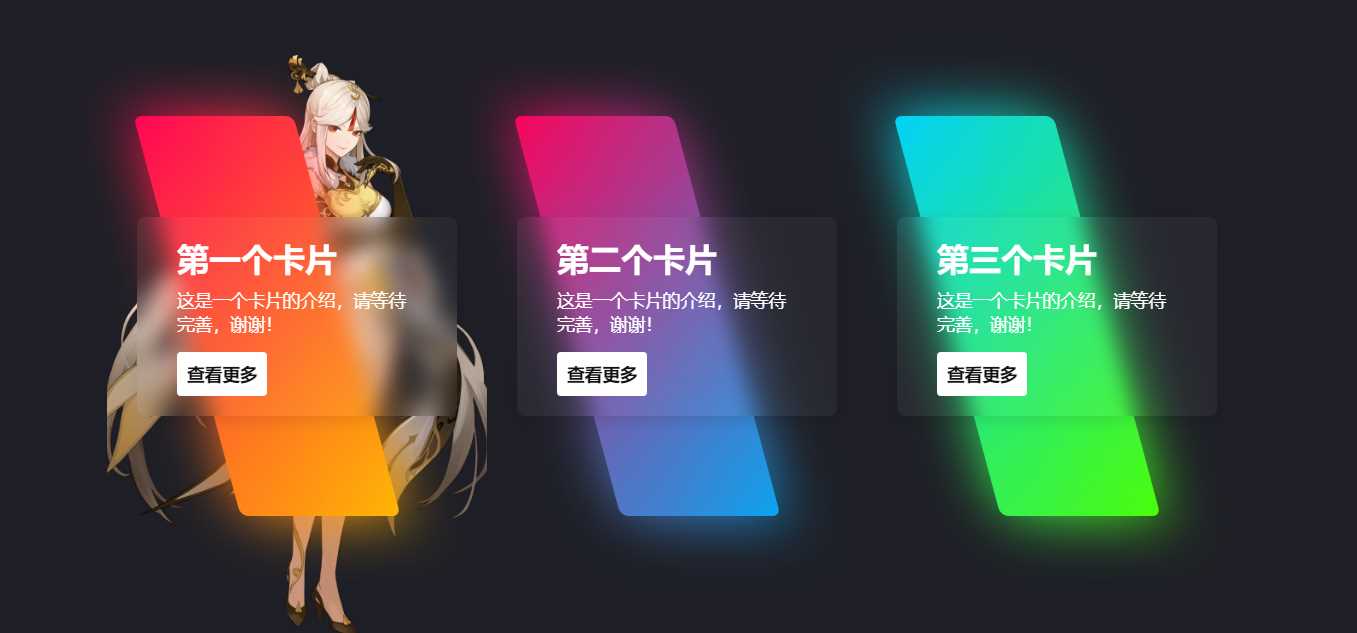 一款渐变卡片html源码 可以做个人转跳页 - 简单网创项目资源网