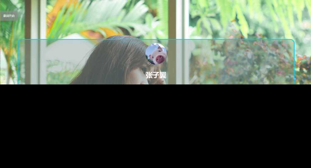 张子翼导航V1.1引导页源码 - 简单网创项目资源网