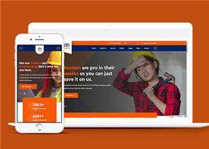 建筑工程企业展示HTML5模板下载 - 简单网创项目资源网