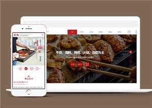 响应式餐饮投资管理企业前端模板源码 - 简单网创项目资源网