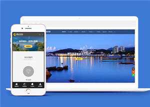 响应式酒店住宿公司网站前端模板 - 简单网创项目资源网