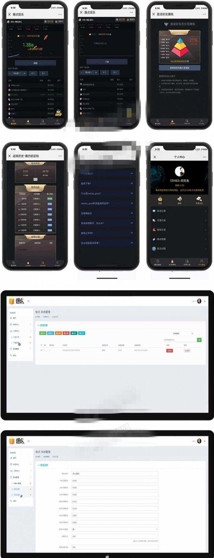 2020最新微信H5爆点娱乐火箭逃跑刺激游戏源码 - 简单网创项目资源网