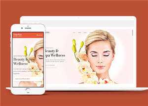 美容护理企业HTML网页模板 - 简单网创项目资源网