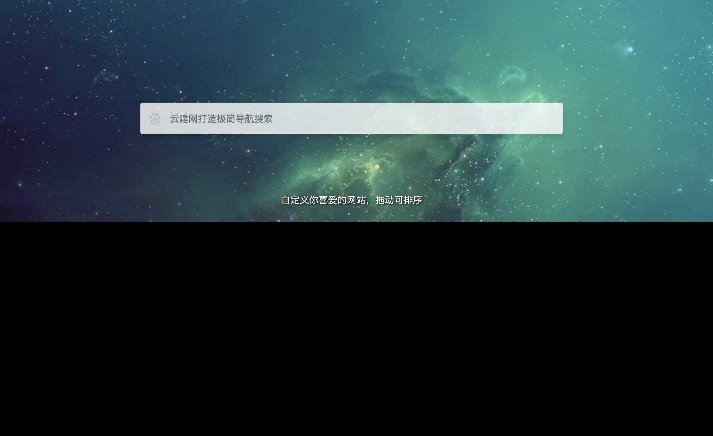 图片[2] - 非常好看的极简导航模板亲测可用 - 简单网创项目资源网