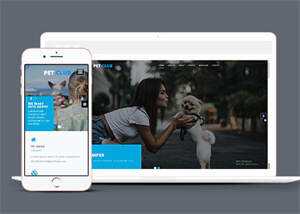 宽屏宠物狗医院类网站模板下载 - 简单网创项目资源网