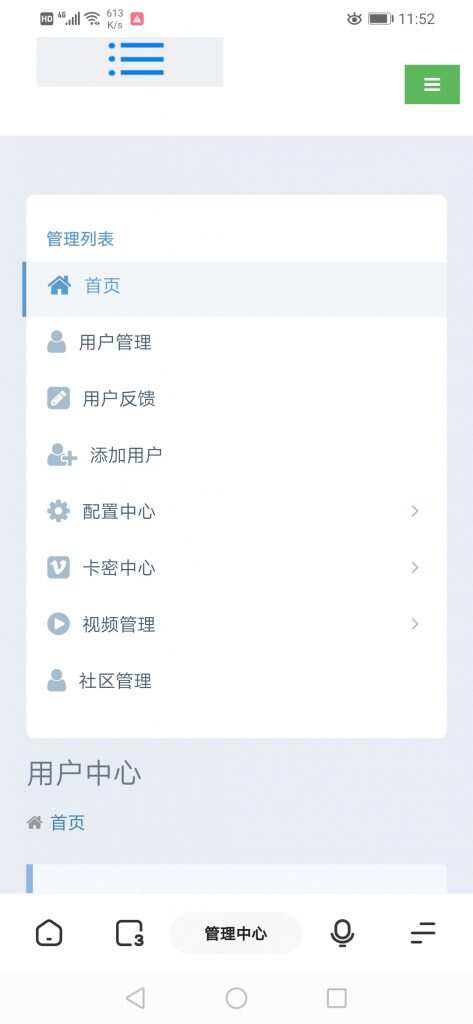 图片[5] - 全新超美ui无模板限制对接苹果cms的app源码 - 简单网创项目资源网