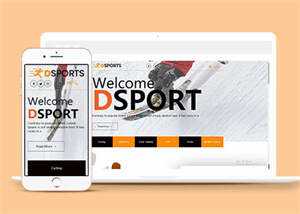 体育用品健身响应式网页模板下载 - 简单网创项目资源网