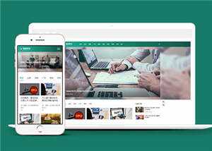 响应式博客资讯类网站前端模板 - 简单网创项目资源网