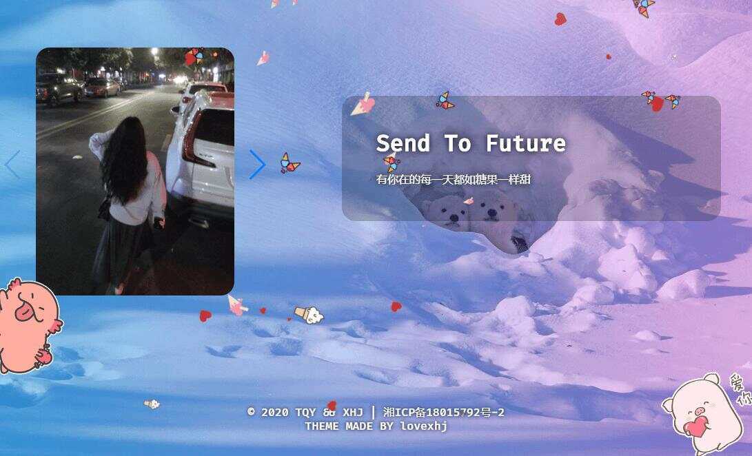 图片[5] - 520表白纪念自适应单页源码 - 简单网创项目资源网