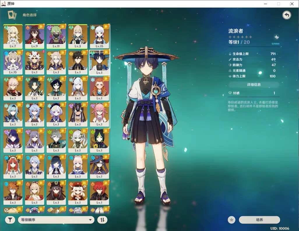 原神3.4安卓苹果电脑三端带gm后台源码 附文本视频教程 - 简单网创项目资源网