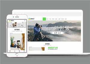 响应式品牌广告设计公司网站前端模板 - 简单网创项目资源网