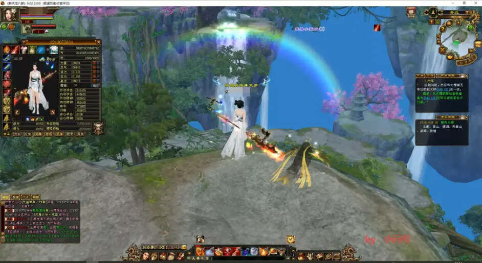 图片[5] - 怀旧 真实兽魂技能 融合特效 武道修复 四象水月大背包大仓库 - 简单网创项目资源网