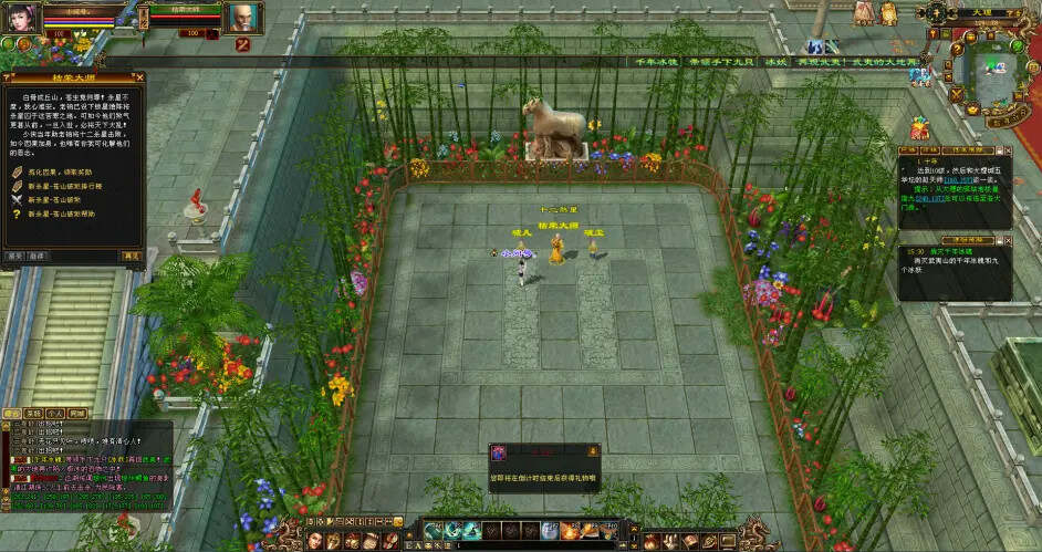 图片[13] - 怀旧天龙—曼陀山庄 武道二重 真大背包 雁门论武 新杀星 - 简单网创项目资源网