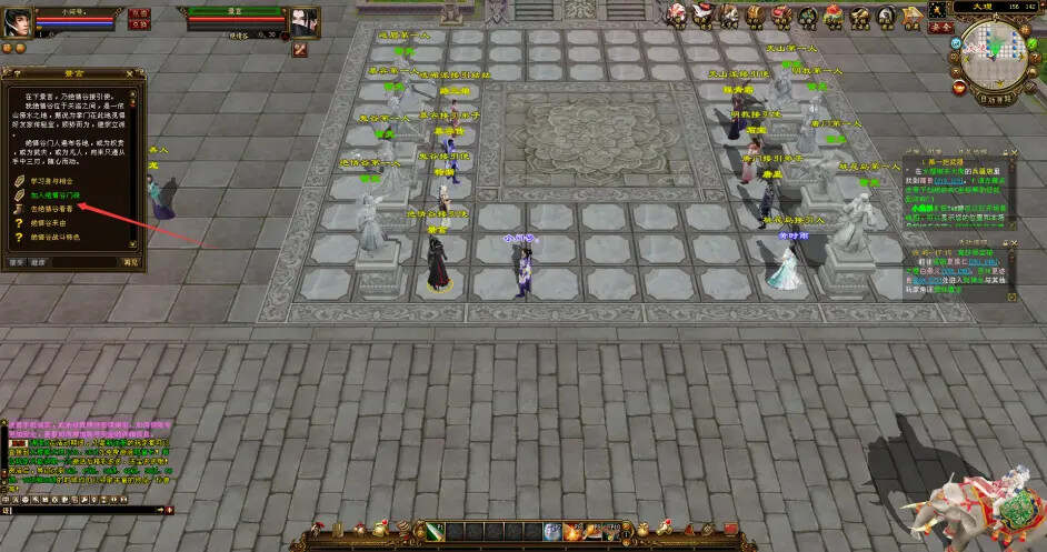 天龙八部经典/唯美双端 万紫千红4 绝情谷 单L机一键运行 - 简单网创项目资源网