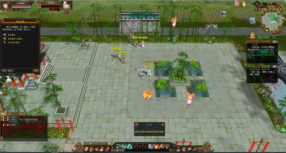 图片[8] - 怀旧天龙—曼陀山庄 武道二重 真大背包 雁门论武 新杀星 - 简单网创项目资源网