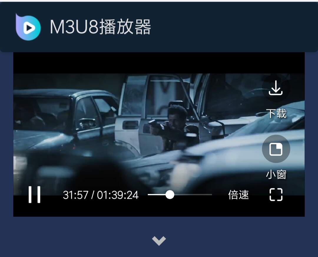 I5看视频轻量视频搜索源码 - 简单网创项目资源网