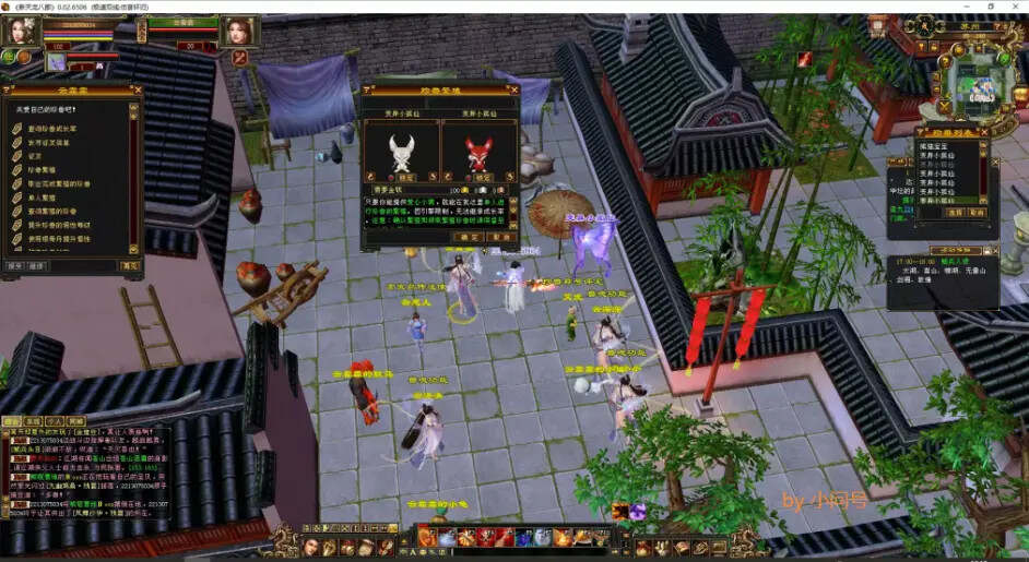 怀旧 真实兽魂技能 融合特效 武道修复 四象水月大背包大仓库 - 简单网创项目资源网