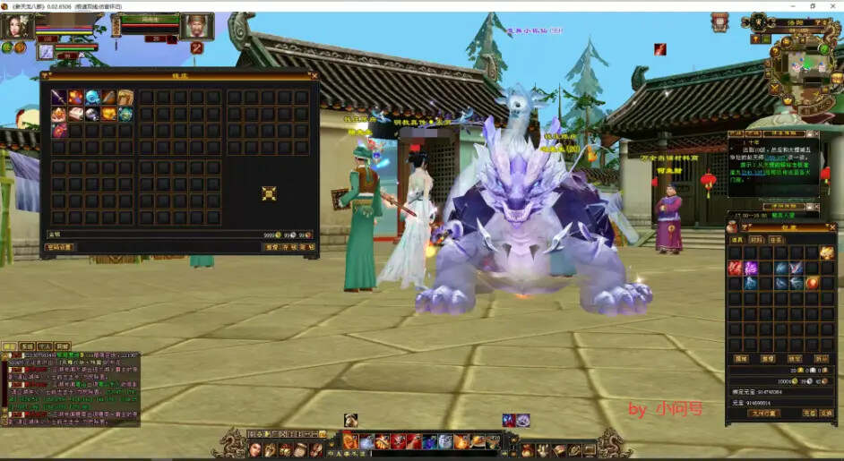 图片[6] - 怀旧 真实兽魂技能 融合特效 武道修复 四象水月大背包大仓库 - 简单网创项目资源网