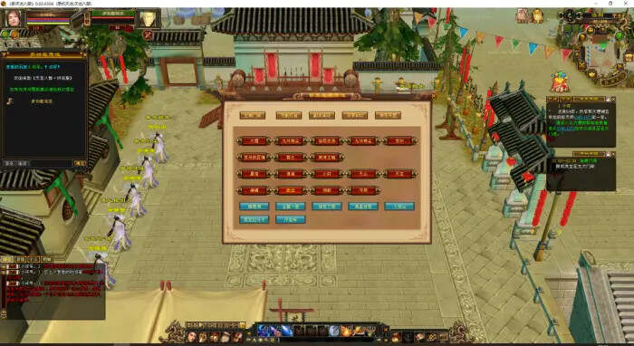 图片[2] - 天龙八部怀旧 真实兽魂 青丘副本 玄武镜挖宝 兵行四象 大背包大仓库 天宫盒 - 简单网创项目资源网