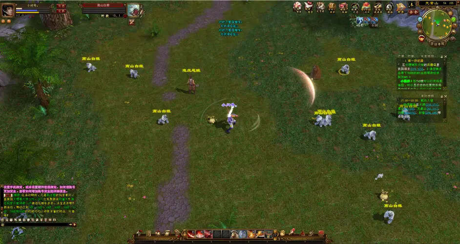 图片[9] - 天龙八部经典/唯美双端 万紫千红4 绝情谷 单L机一键运行 - 简单网创项目资源网