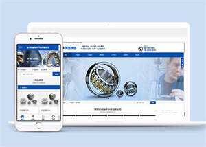 机械轴承制造公司网站前端模板 - 简单网创项目资源网