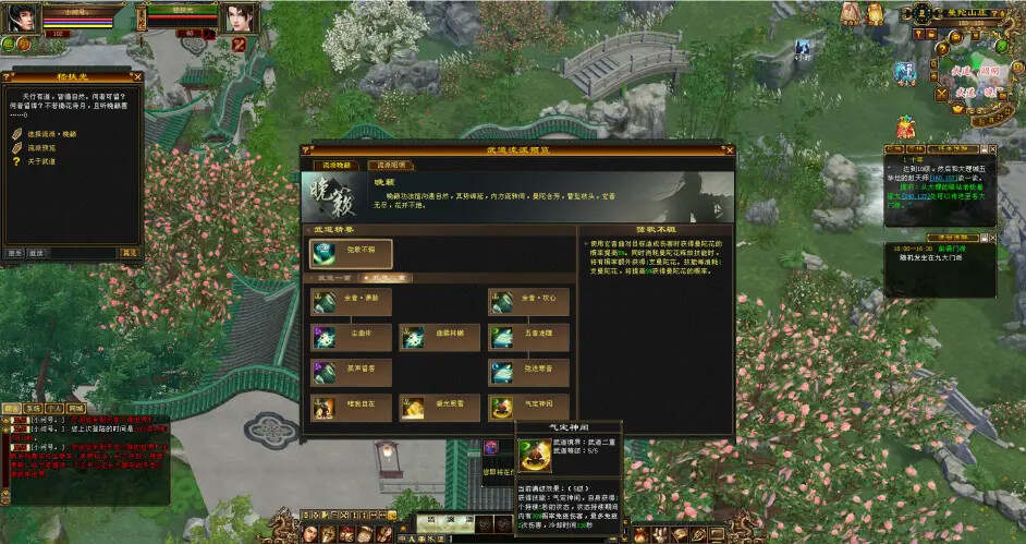 图片[14] - 怀旧天龙—曼陀山庄 武道二重 真大背包 雁门论武 新杀星 - 简单网创项目资源网