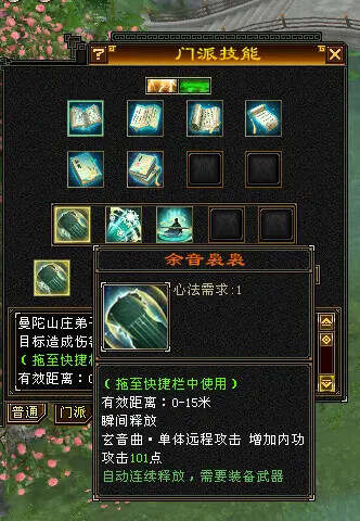 图片[3] - 怀旧天龙—曼陀山庄 武道二重 真大背包 雁门论武 新杀星 - 简单网创项目资源网