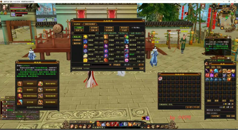 图片[9] - 怀旧 真实兽魂技能 融合特效 武道修复 四象水月大背包大仓库 - 简单网创项目资源网