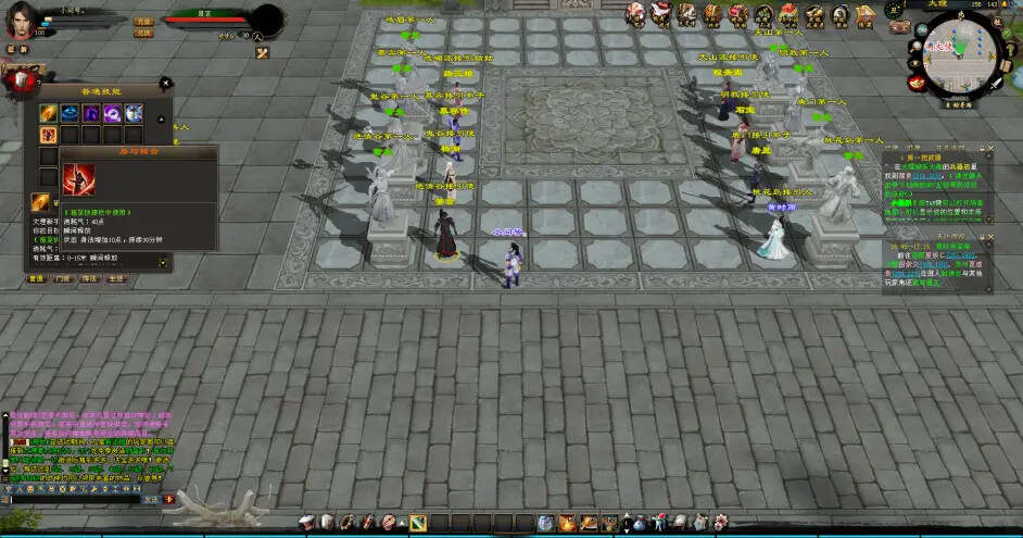 图片[2] - 天龙八部经典/唯美双端 万紫千红4 绝情谷 单L机一键运行 - 简单网创项目资源网