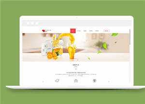 简洁包装礼盒定制公司源码网站模板下载 - 简单网创项目资源网