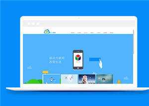 简洁网络科技公司源码网站模板下载 - 简单网创项目资源网