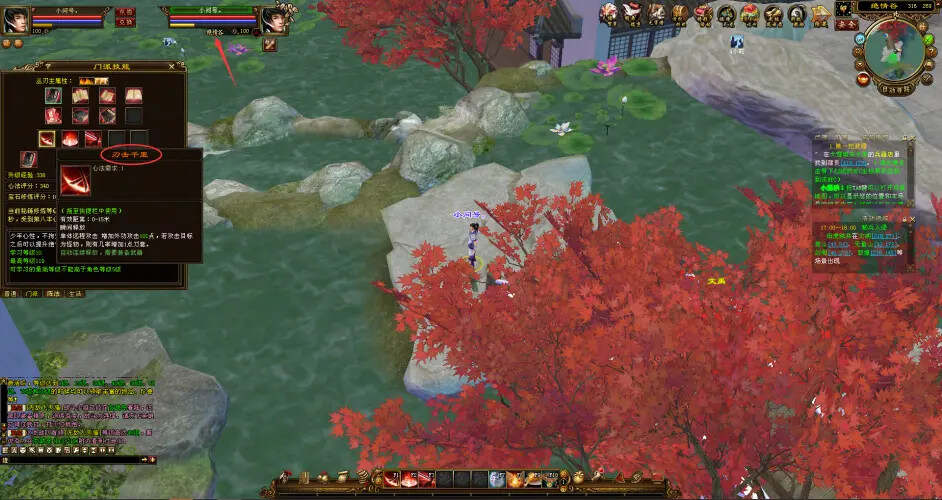 图片[5] - 天龙八部经典/唯美双端 万紫千红4 绝情谷 单L机一键运行 - 简单网创项目资源网