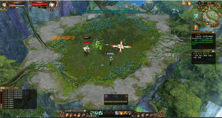 图片[11] - 怀旧天龙—曼陀山庄 武道二重 真大背包 雁门论武 新杀星 - 简单网创项目资源网