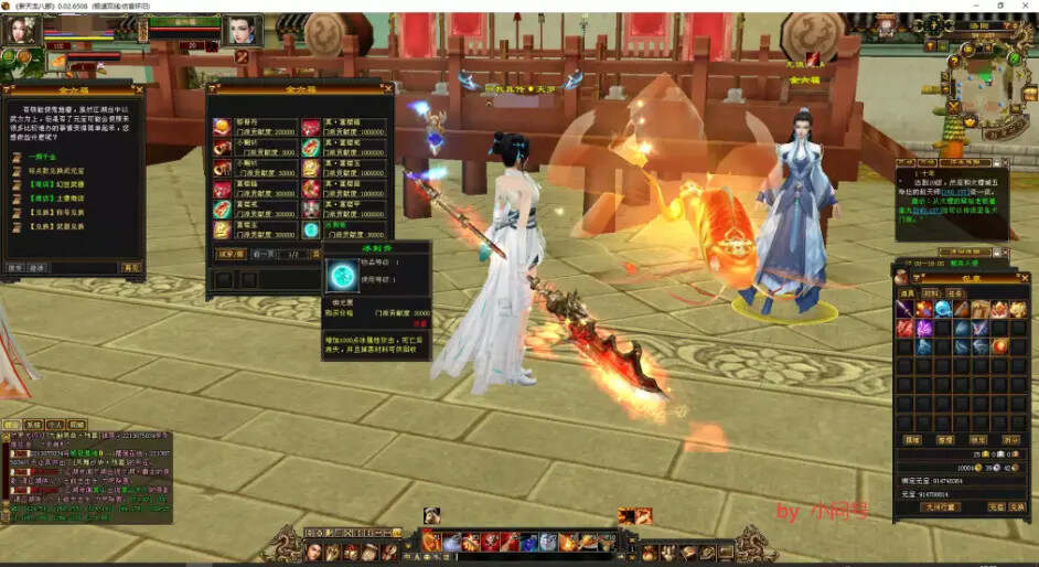 图片[4] - 怀旧 真实兽魂技能 融合特效 武道修复 四象水月大背包大仓库 - 简单网创项目资源网