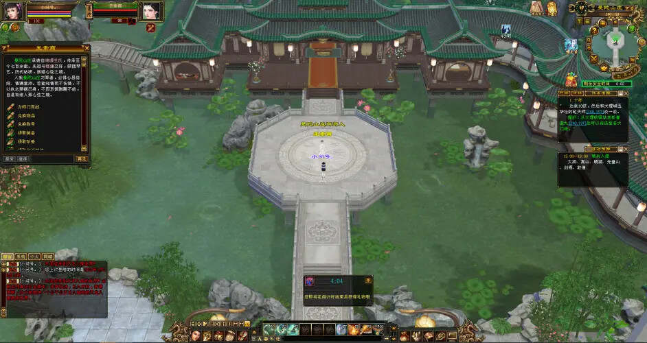 图片[2] - 怀旧天龙—曼陀山庄 武道二重 真大背包 雁门论武 新杀星 - 简单网创项目资源网