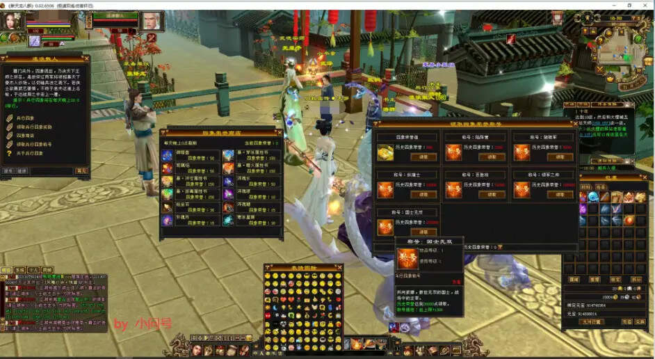 图片[3] - 怀旧 真实兽魂技能 融合特效 武道修复 四象水月大背包大仓库 - 简单网创项目资源网