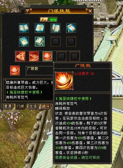 图片[4] - 怀旧天龙—曼陀山庄 武道二重 真大背包 雁门论武 新杀星 - 简单网创项目资源网