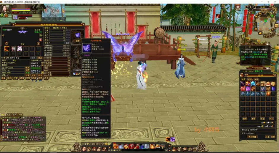 图片[2] - 怀旧 真实兽魂技能 融合特效 武道修复 四象水月大背包大仓库 - 简单网创项目资源网