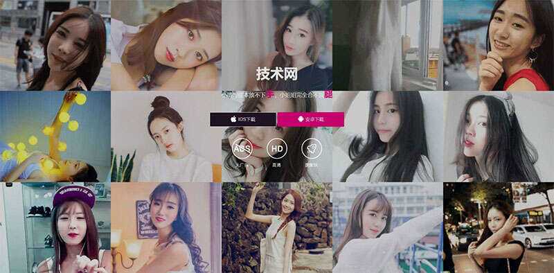 美女直播短视频手机APP应用下载页面静态html网页模板 - 简单网创项目资源网