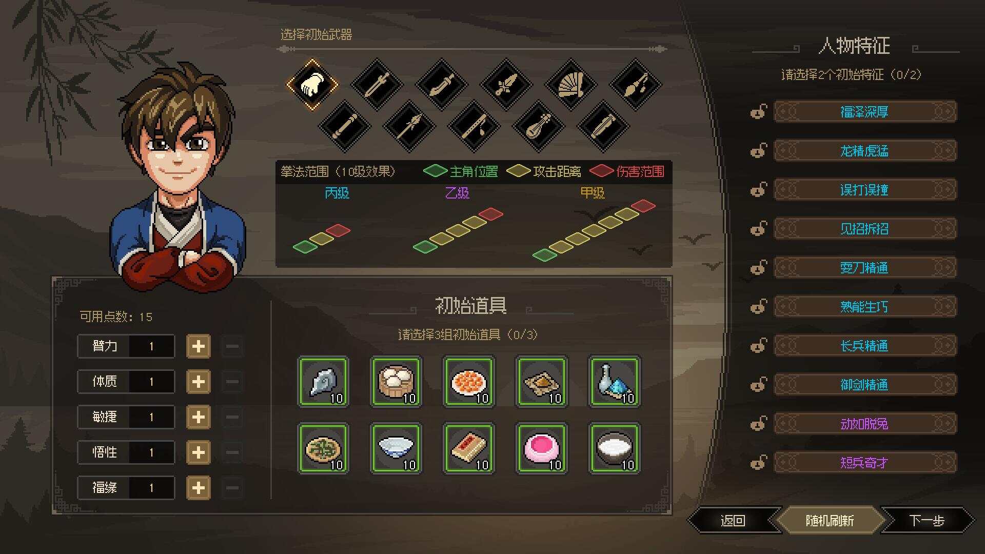 图片[3] - 网游单机【大侠立志传】win系单机一键即玩版+GM修改器+搭建教程 - 简单网创项目资源网