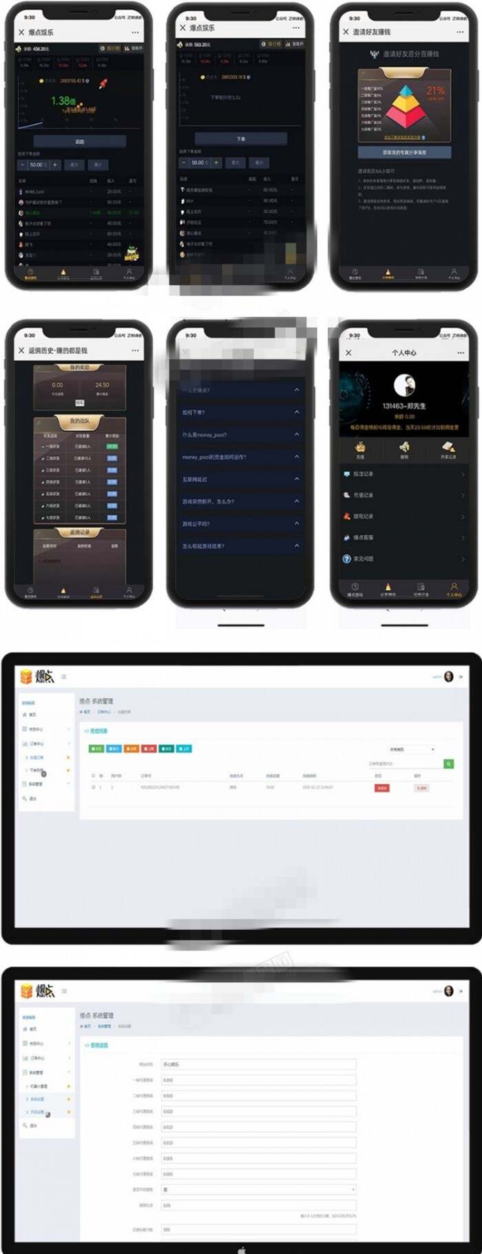 2020最新微信H5爆点娱乐火箭逃跑刺激游戏源码 - 简单网创项目资源网